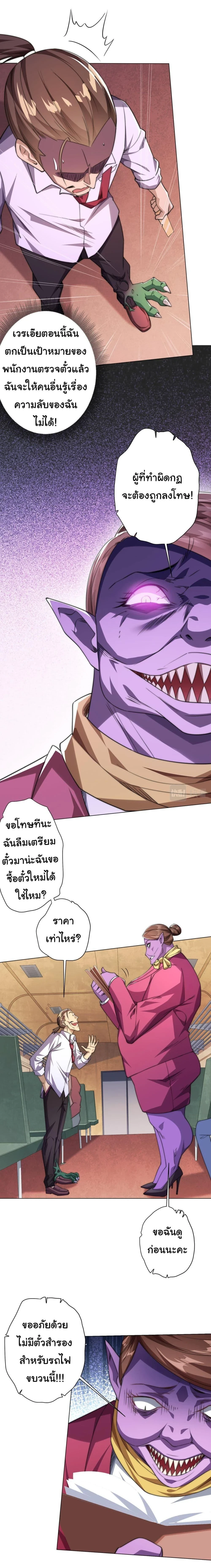 หน้าที่ 4
