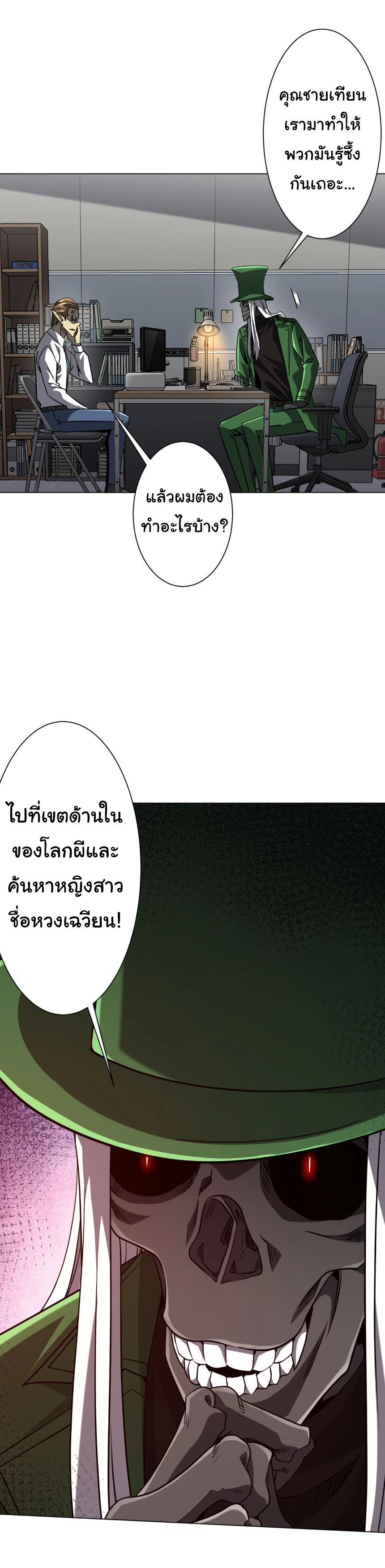 หน้าที่ 17