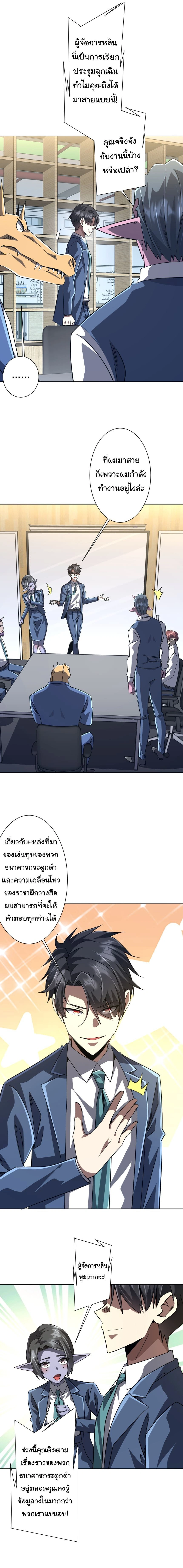 หน้าที่ 3