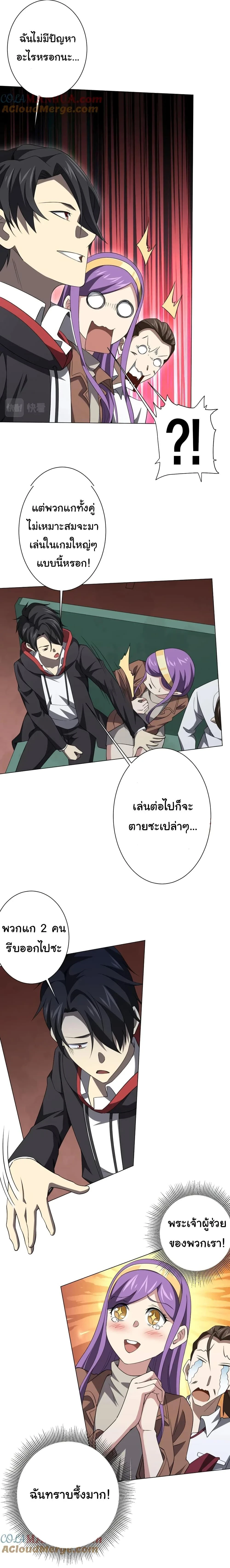 หน้าที่ 10