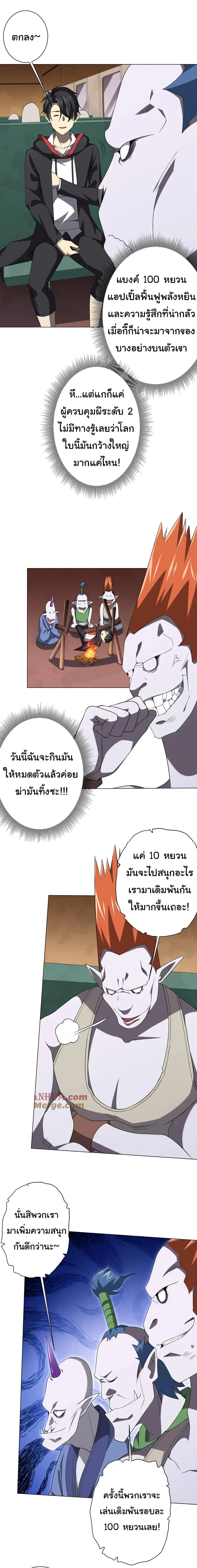 หน้าที่ 9