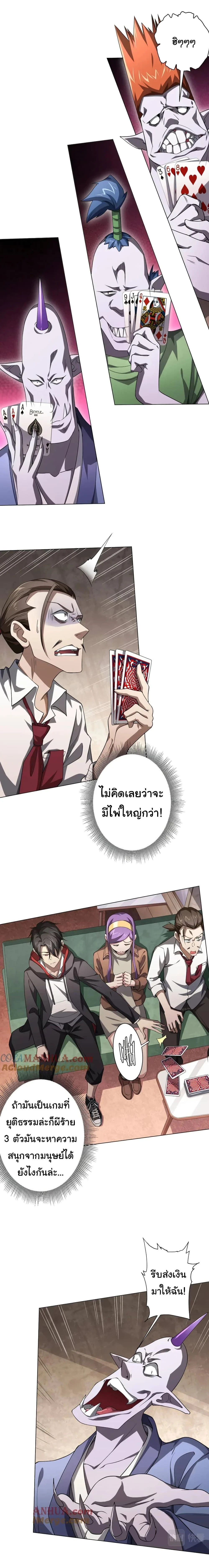 หน้าที่ 2