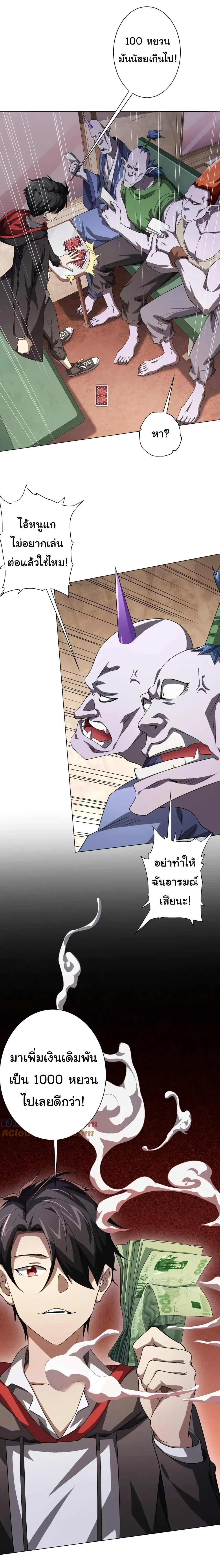 หน้าที่ 13