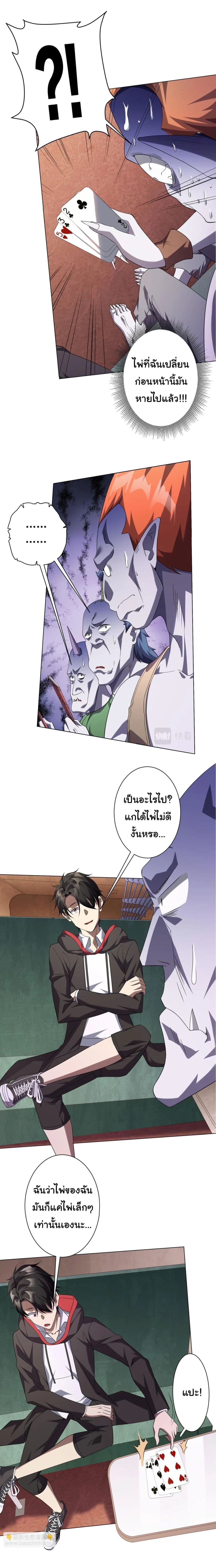 หน้าที่ 10