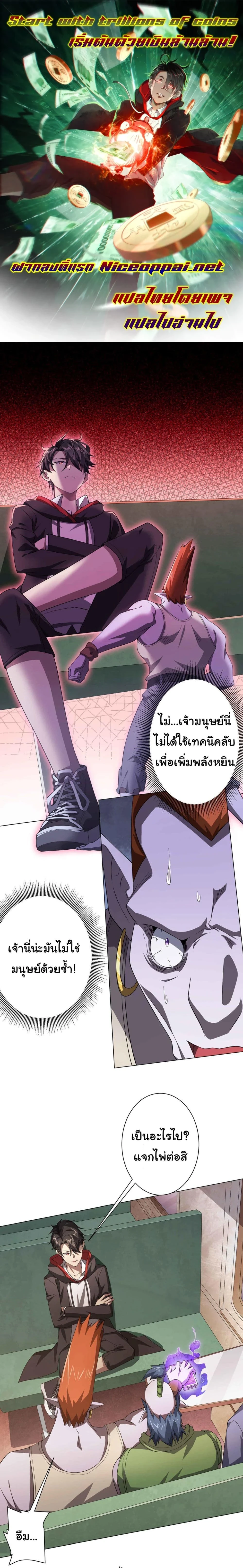 หน้าที่ 1