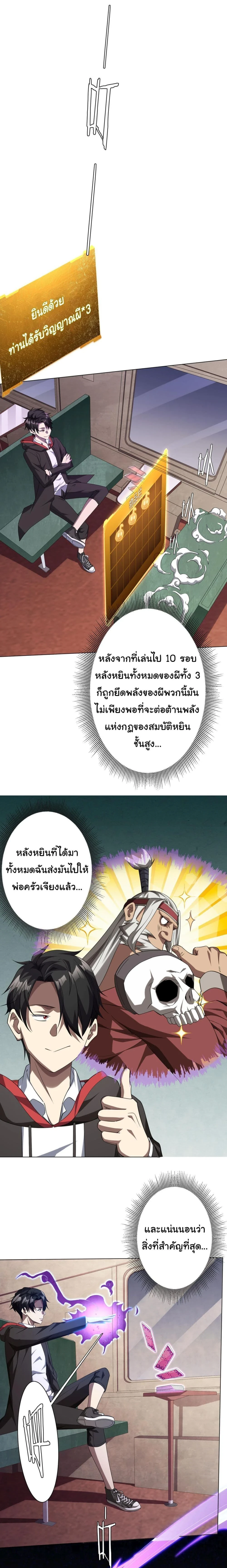 หน้าที่ 10