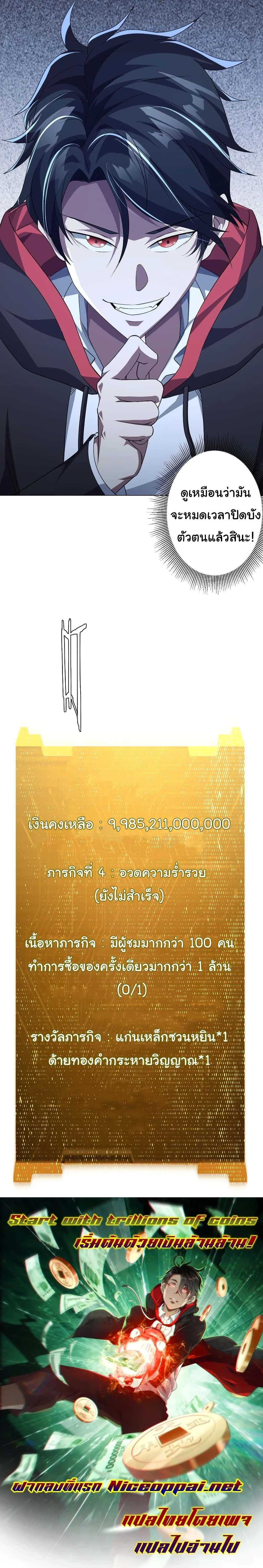 หน้าที่ 15
