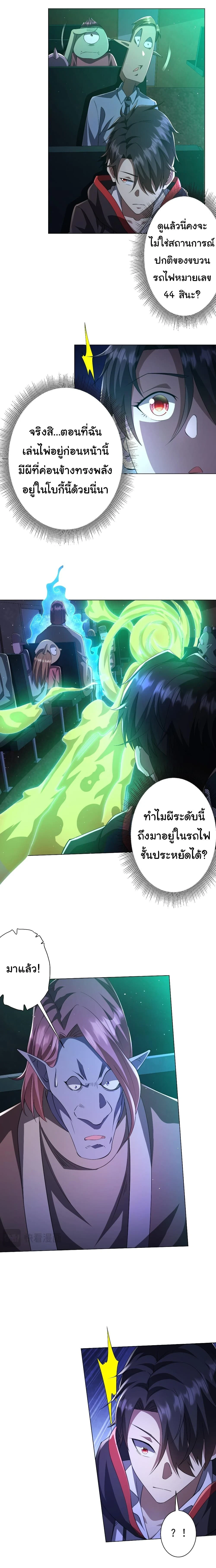 หน้าที่ 7