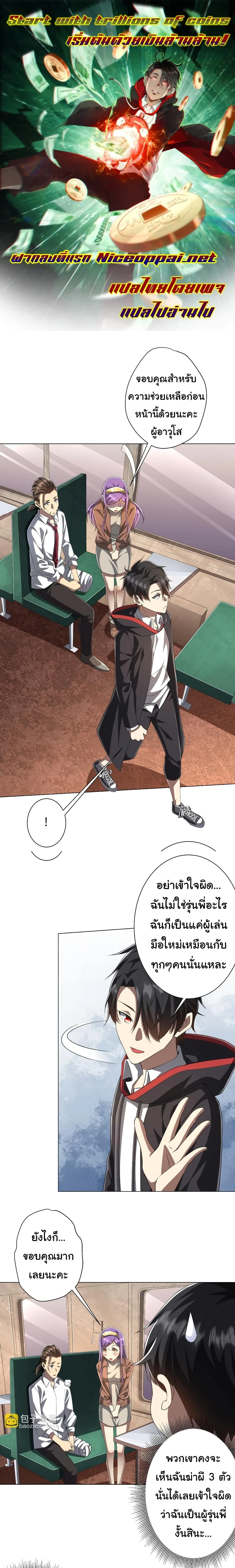 หน้าที่ 1