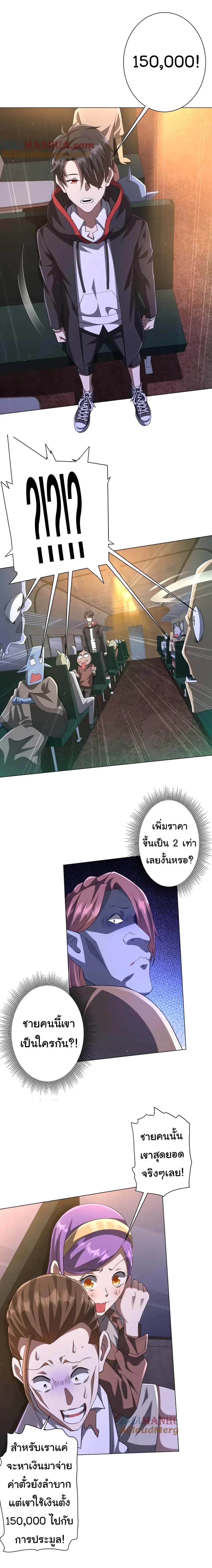 หน้าที่ 6