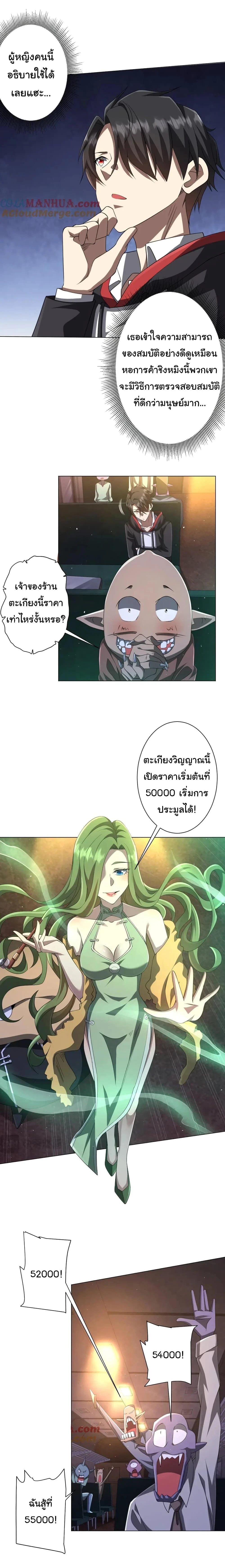 หน้าที่ 4