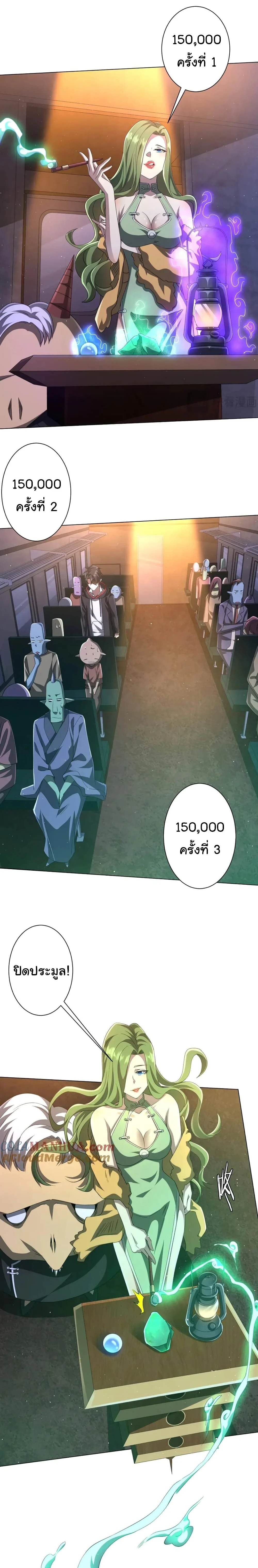 หน้าที่ 7