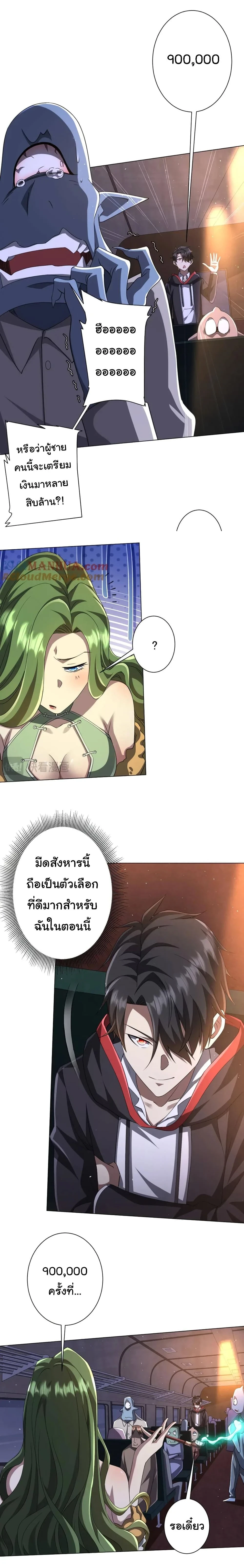 หน้าที่ 5