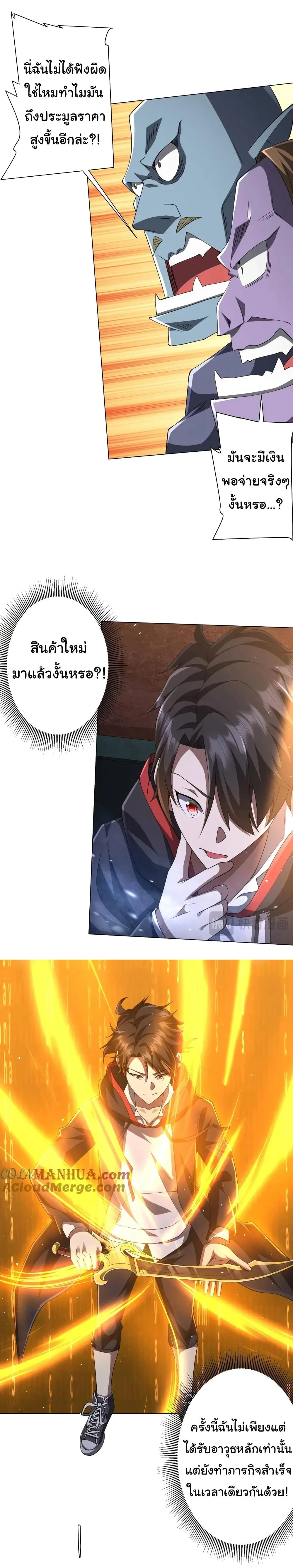 หน้าที่ 10