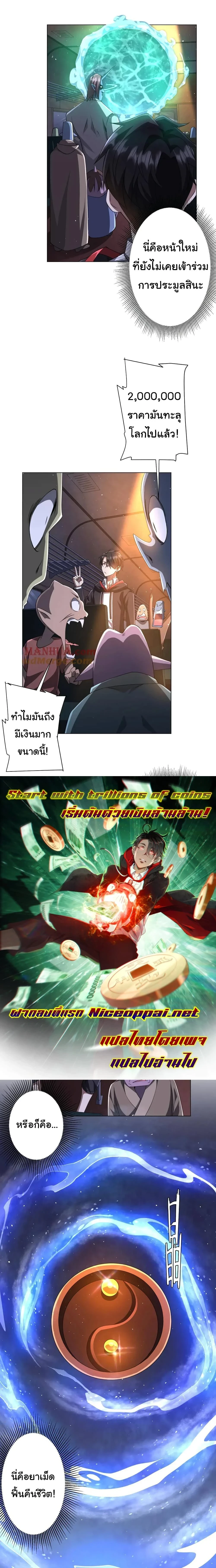 หน้าที่ 14