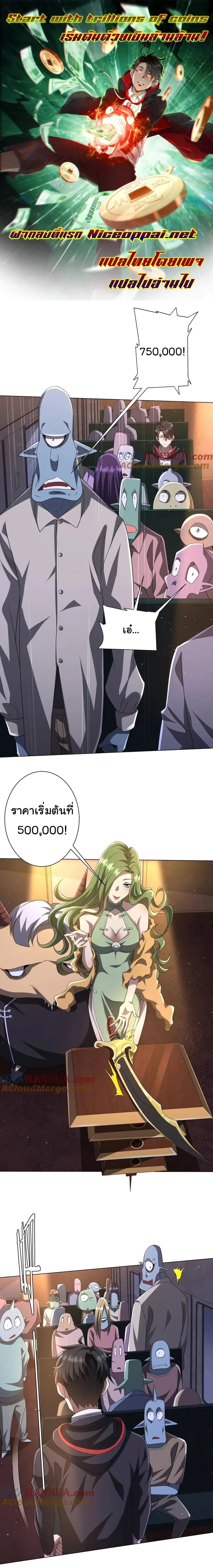 หน้าที่ 4