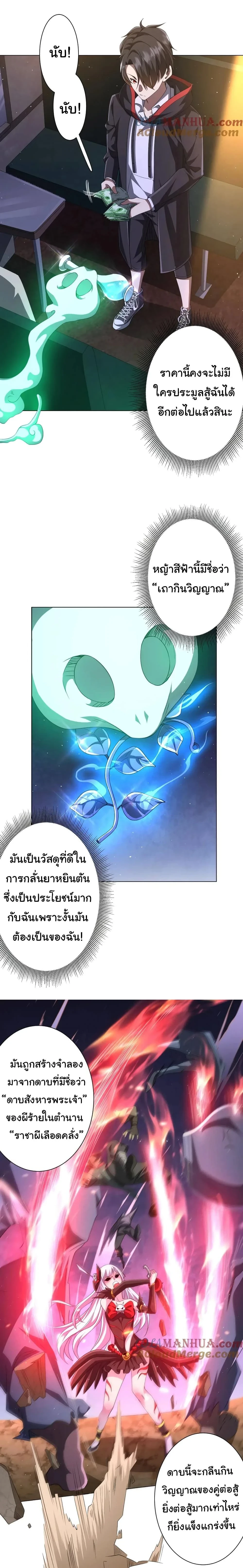 หน้าที่ 2