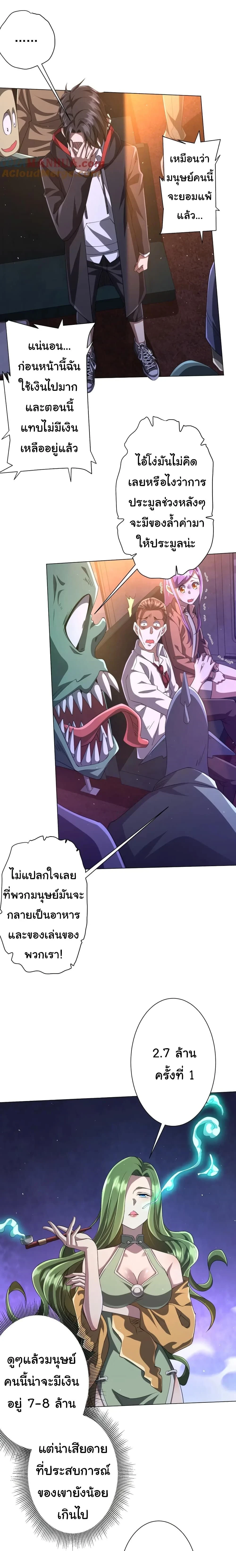 หน้าที่ 7