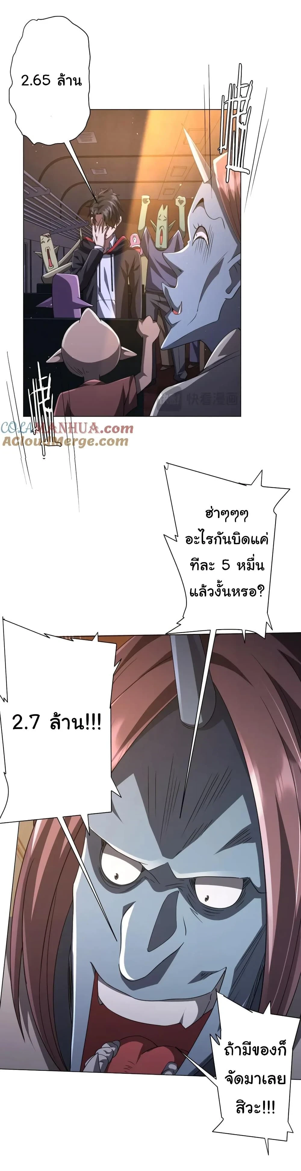 หน้าที่ 6