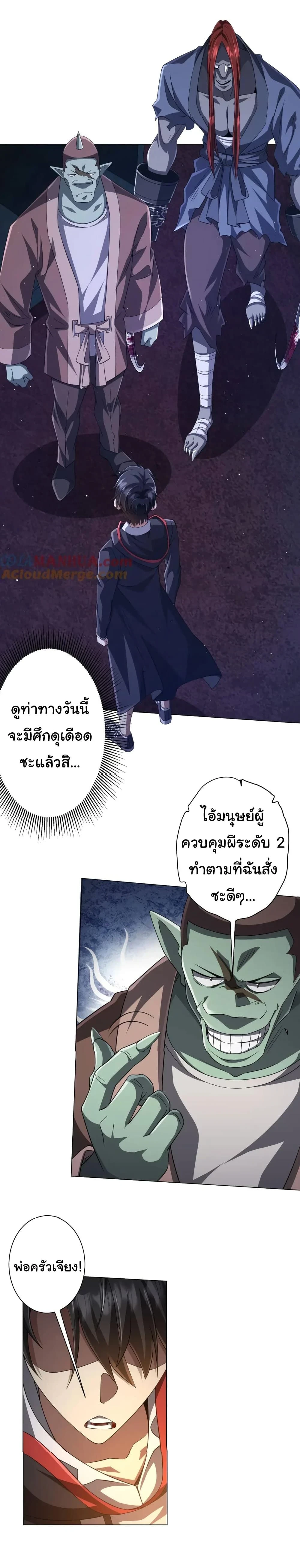หน้าที่ 16