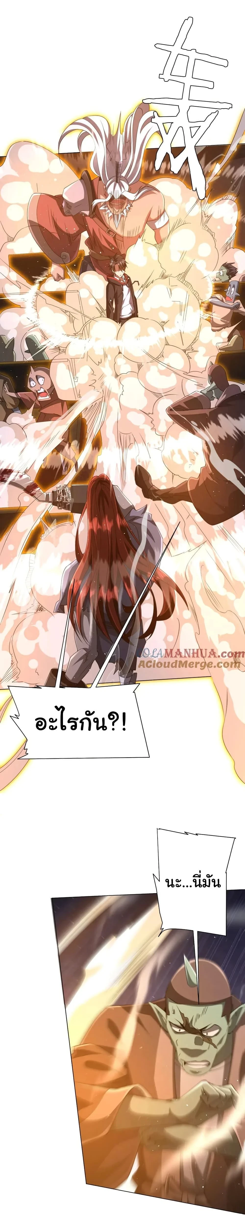 หน้าที่ 17