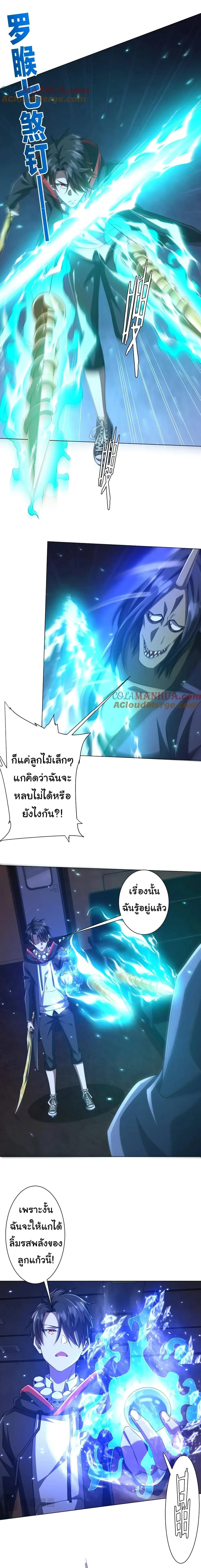 หน้าที่ 2