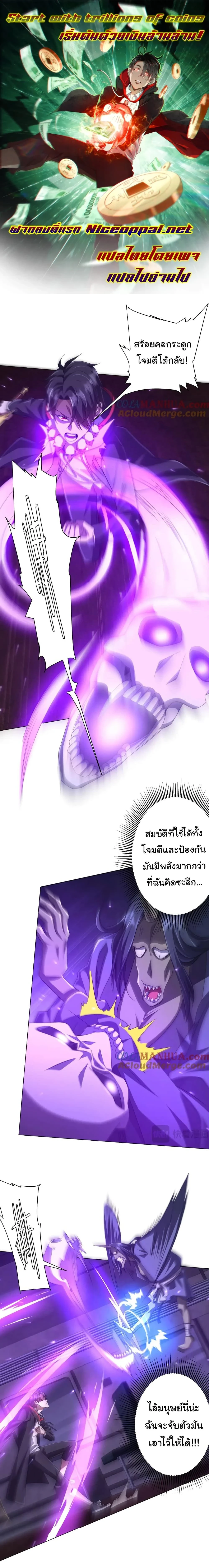 หน้าที่ 1