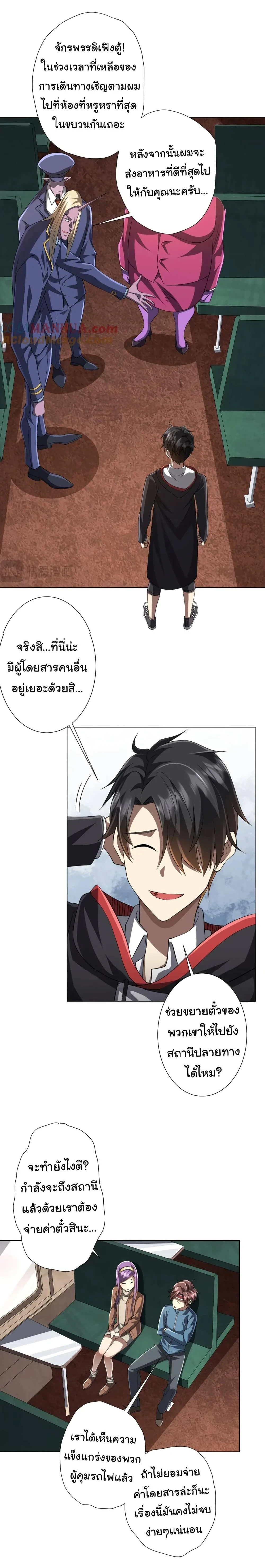หน้าที่ 15