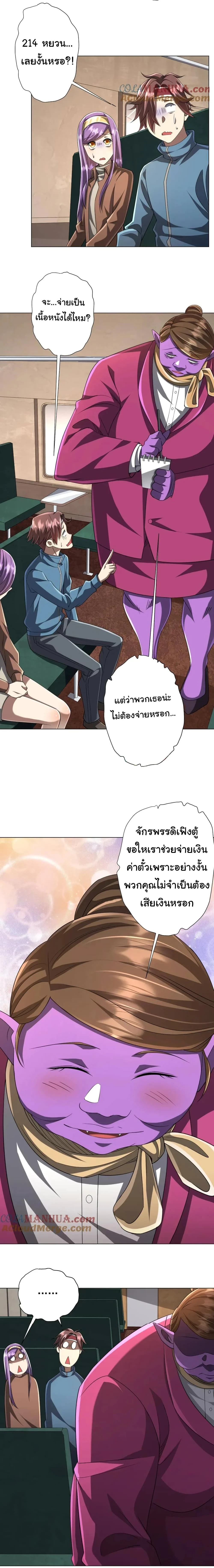 หน้าที่ 17