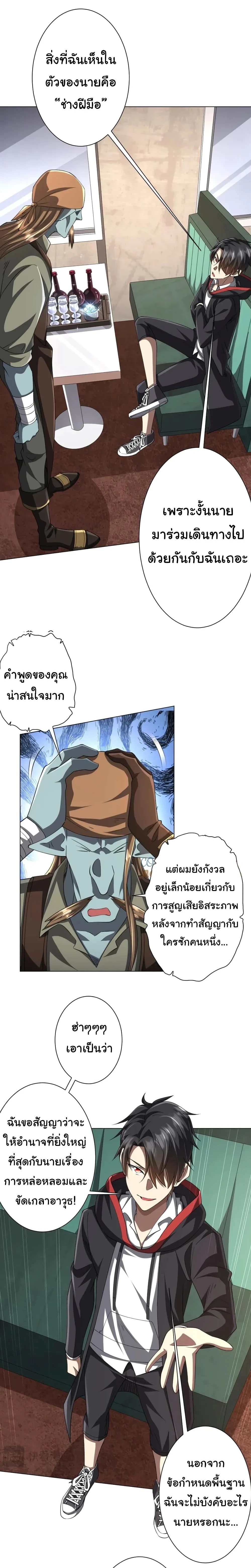 หน้าที่ 3
