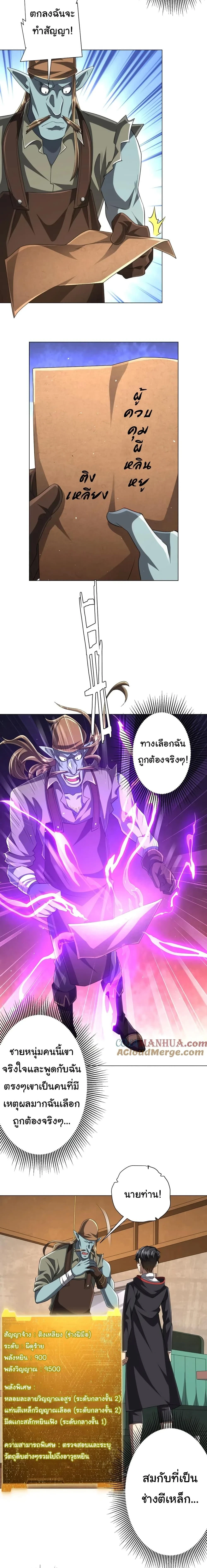 หน้าที่ 5