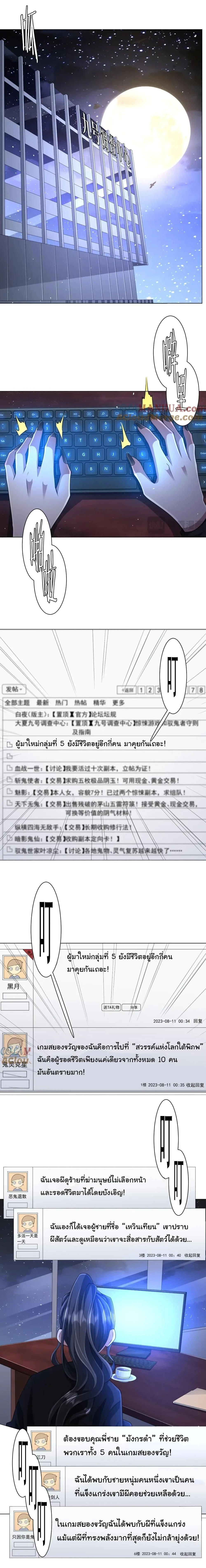 หน้าที่ 8