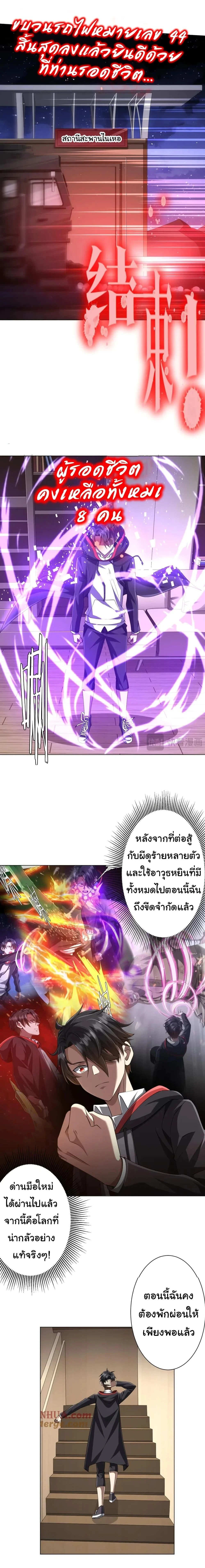 หน้าที่ 7