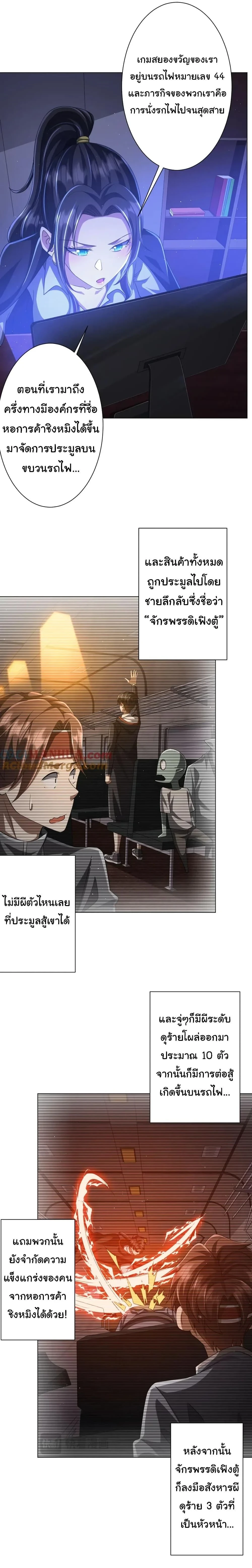 หน้าที่ 10