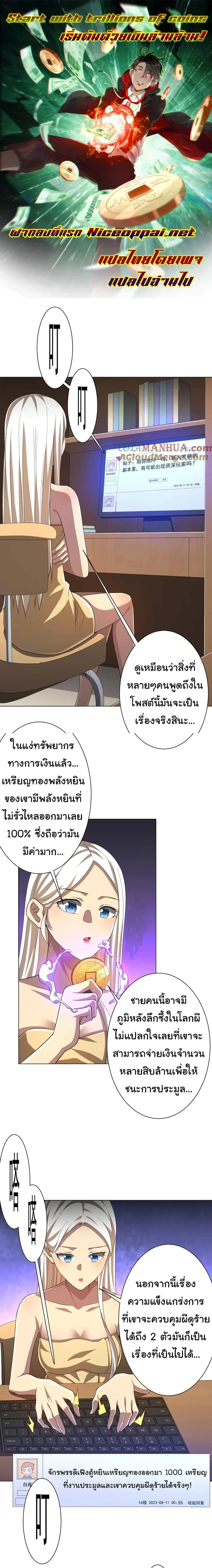 หน้าที่ 1