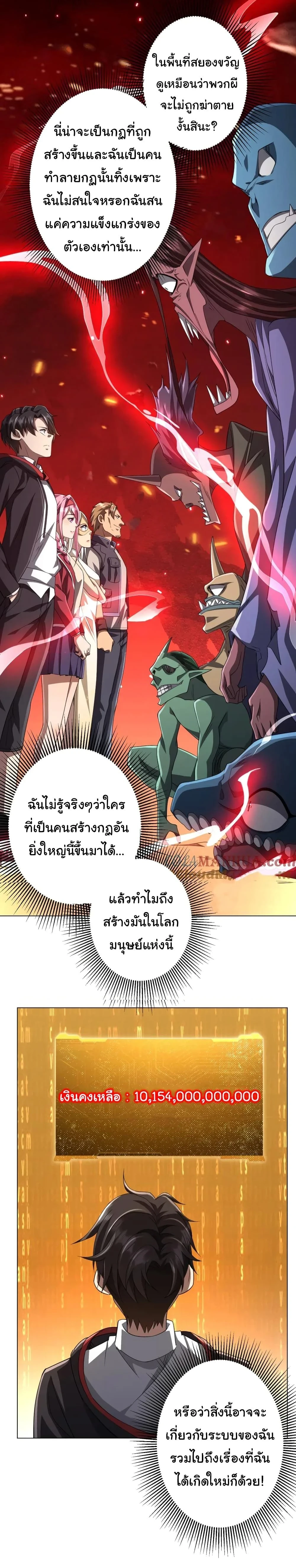 หน้าที่ 12