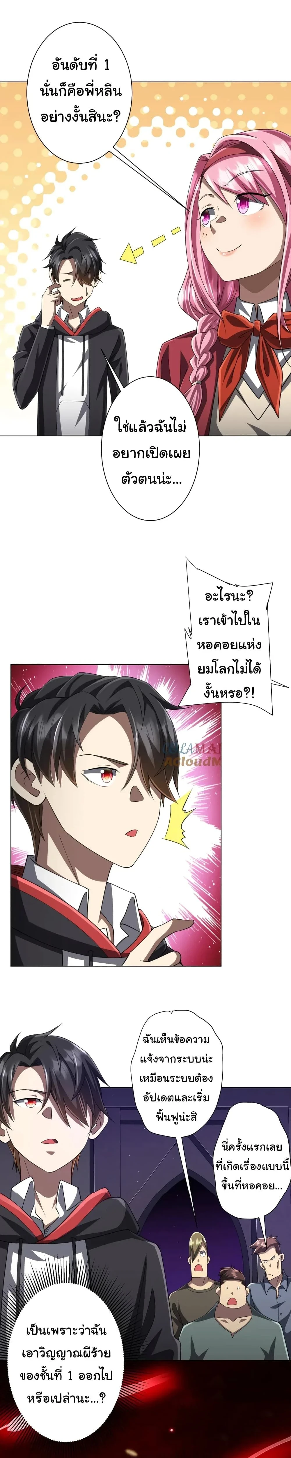 หน้าที่ 11