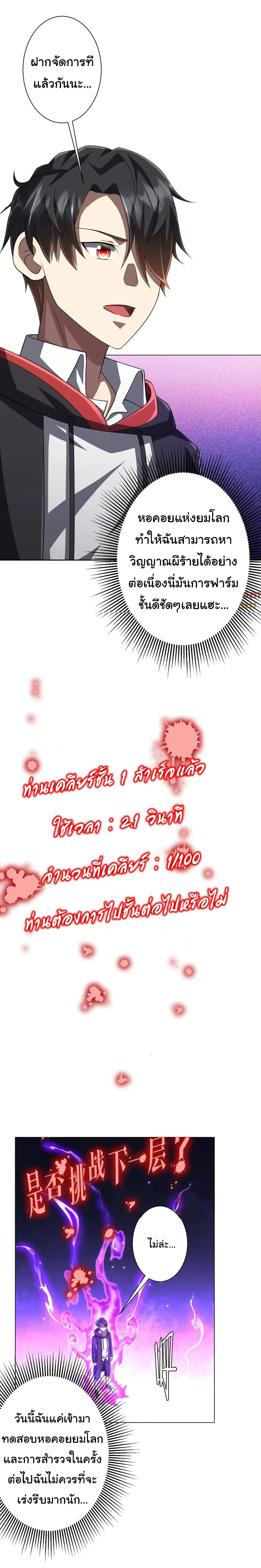 หน้าที่ 9