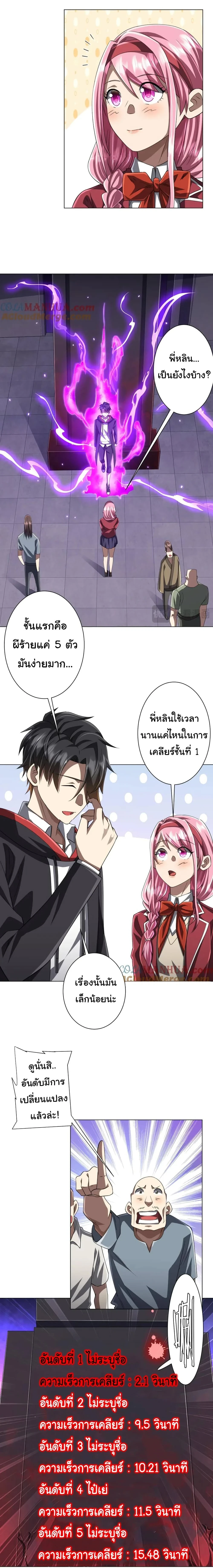 หน้าที่ 10
