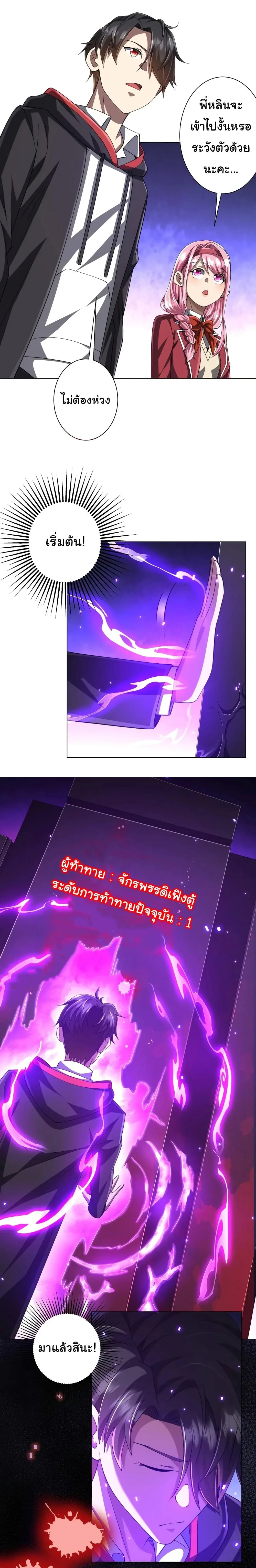 หน้าที่ 5