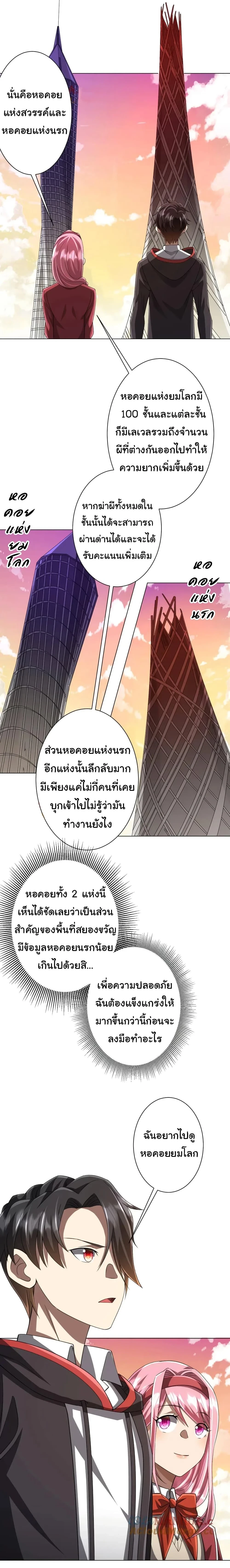 หน้าที่ 2