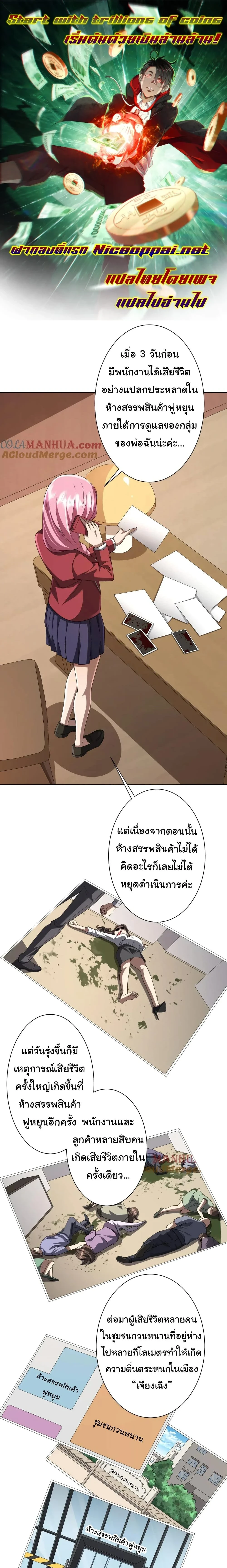 หน้าที่ 1