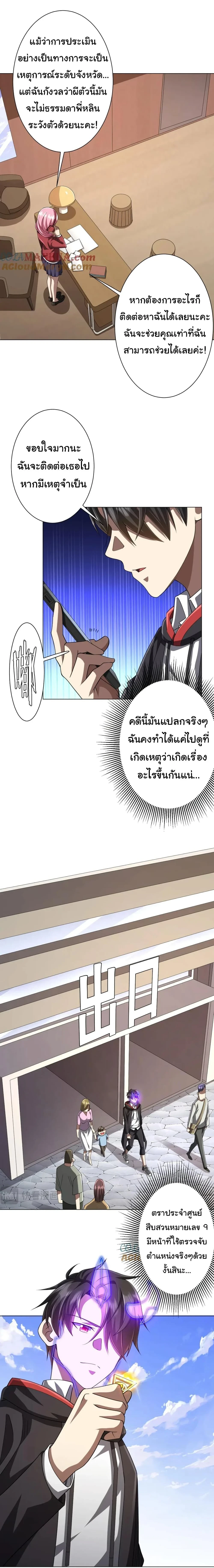 หน้าที่ 3