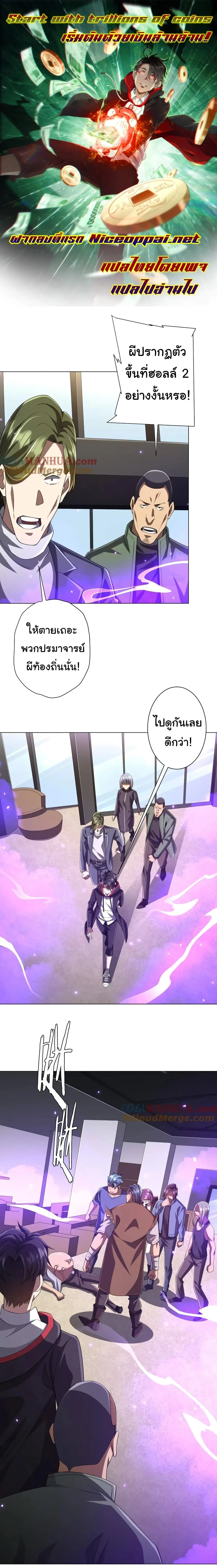 หน้าที่ 1