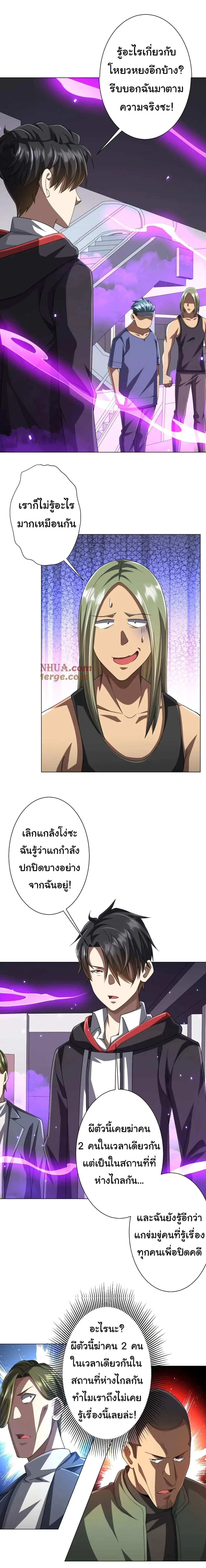 หน้าที่ 6