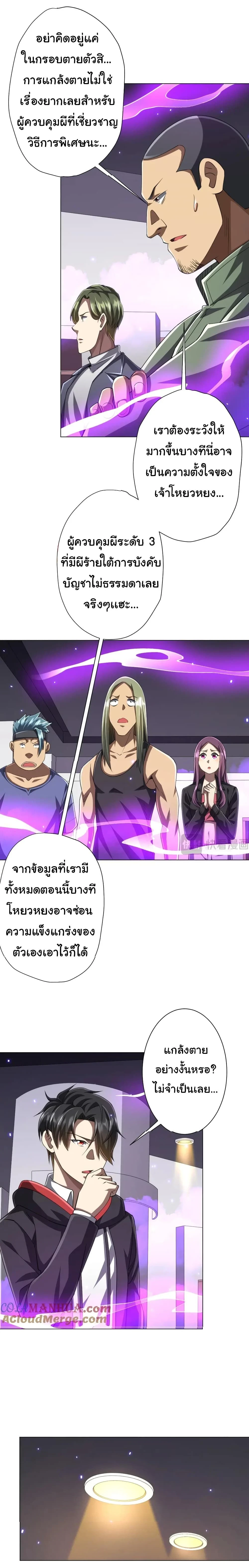หน้าที่ 10