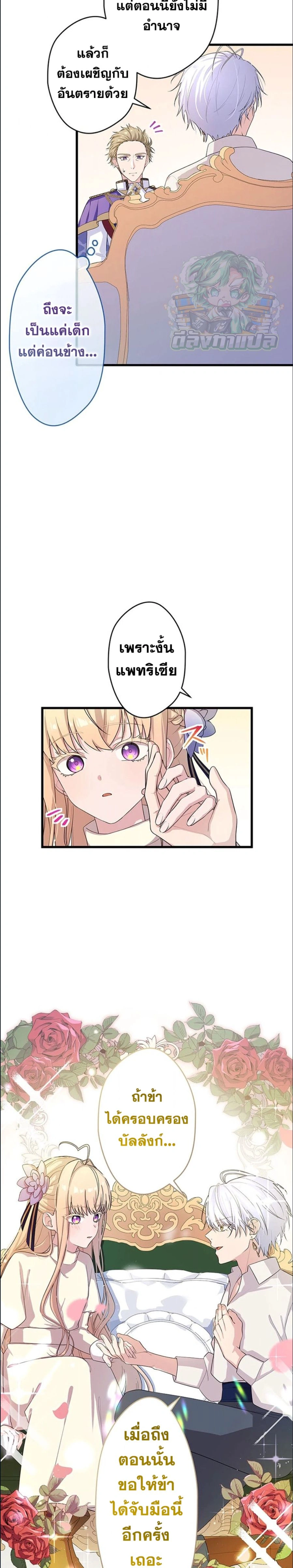 หน้าที่ 15