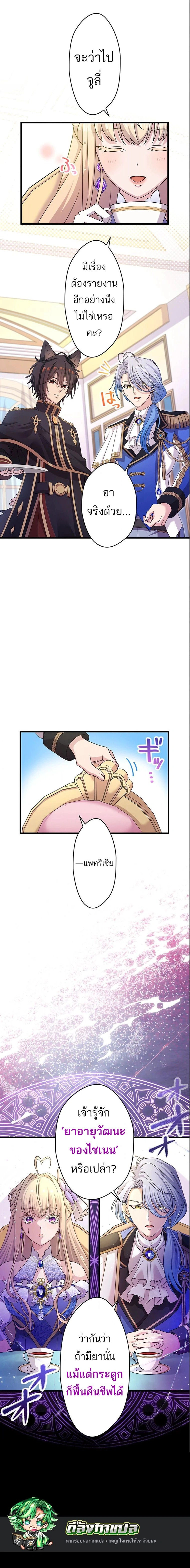 หน้าที่ 12