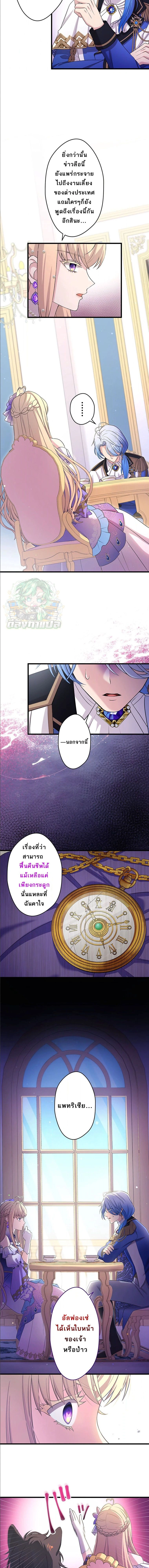 หน้าที่ 5