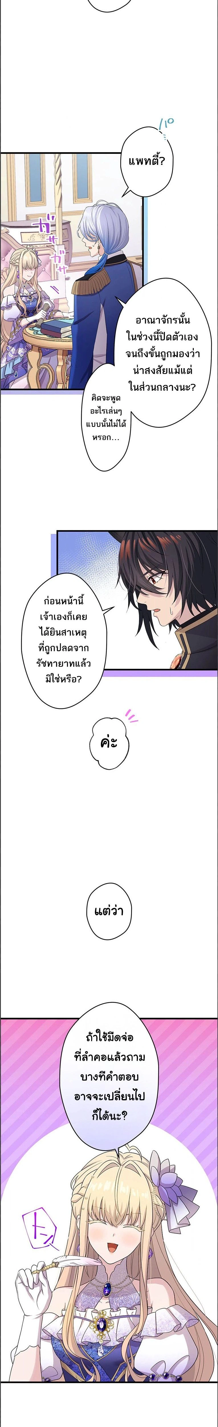 หน้าที่ 10
